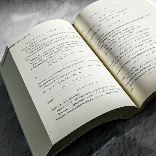 数据科学与工程数学基础 黄定江 数据科学与工程专业系列教材 商品图11