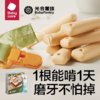 【babycare】光合星球宝宝防滑磨牙棒婴儿零食儿童饼干6个月+ 商品缩略图0