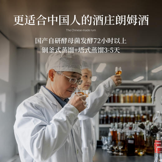 甘纳金朗姆酒   黑盒7年   40%vol    单瓶700ml 商品图2