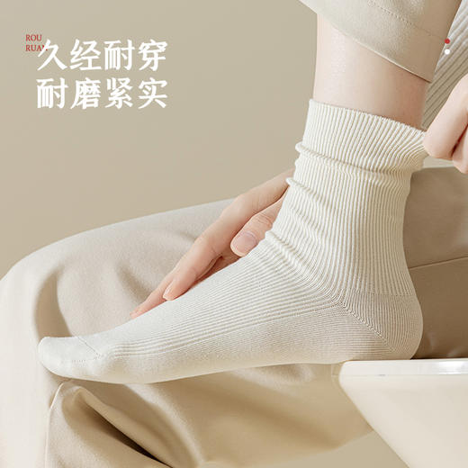 洁丽雅5双装棉质女士中筒袜简约纯色舒适无骨弹力透气女袜 商品图2