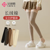 洁丽雅3双装女士棉质长筒袜弹力舒适柔软无骨高支简约纯色护膝袜 商品缩略图0