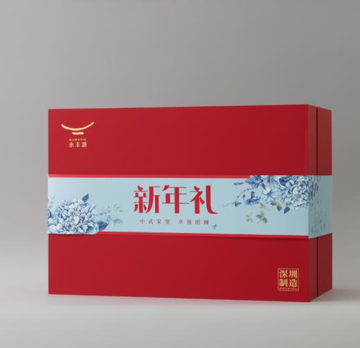 【新品】新年礼·铂金青花 新品上市 限量发售 礼献珍贵时光 商品图8