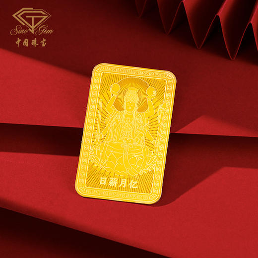 「大足石刻」日薪月亿足金黄金手机贴【Y】 商品图2