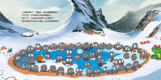 【预售】108只小海龟 商品图11