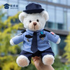 【边检小白小壮（可定制）】儿童毛绒公仔玩具创意毛绒小熊玩偶布娃娃送礼礼品礼物 商品缩略图7