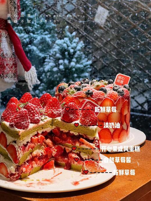 草莓多多 商品图2