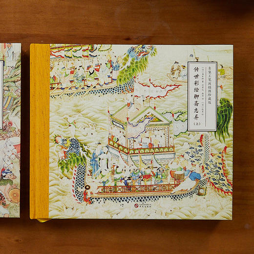 《传世彩绘聊斋志异》套装刷边版 | 名家名译中国第五大古典名著， 商品图0