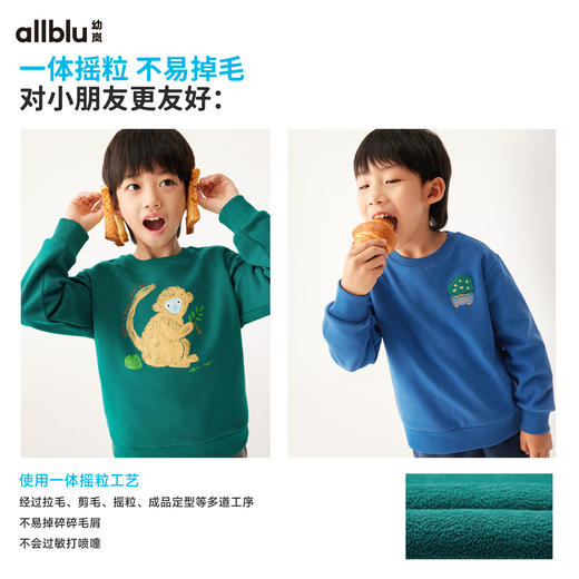 【玉米绒】幼岚童装 印花套头卫衣亲肤保暖24年冬新款儿童舒适卫衣 商品图1