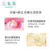三生花精油香氛洗发露（清柔顺滑）500ml 商品缩略图1