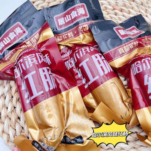 周三取货：【哈尔滨风味红肠】一根80克，哈尔滨传统百年美食！ 商品图2