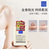 mdtsu ydmd 松山柚子 清透保湿身体乳 300g+280g（组合装） 商品缩略图4