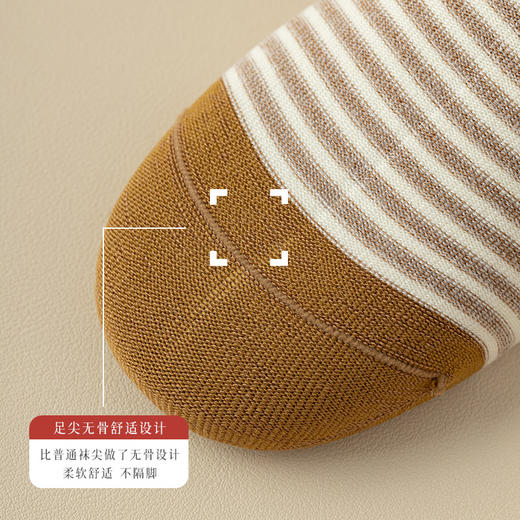 洁丽雅5双装棉质女士中筒袜个性条纹无骨耐磨舒适透气长绒棉袜 商品图5