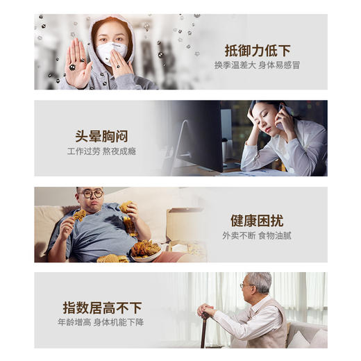 三也真品蜂胶硒软胶囊 增强免疫力 硒加蜂胶 协同增效 商品图2