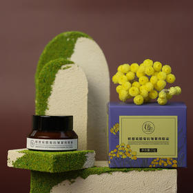 腊菊抗皱紧致眼霜 | 15g/瓶 保湿滋润淡化细纹 纯素护肤 植想说