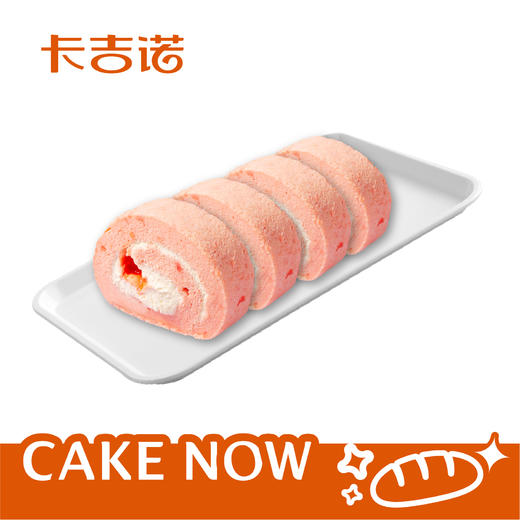 【会员专享400积分兑换】蓝莓桑葚乳果卷/樱桃乳果卷二选一 ，到店使用（41家门店通用） 商品图1