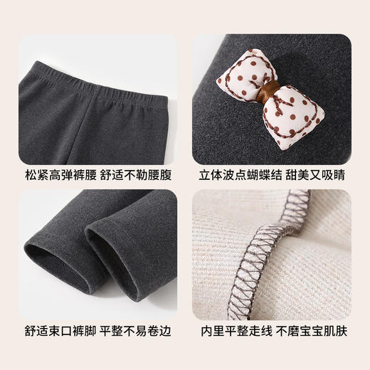 【双面磨绒】【110-160】【精典泰迪】女童冬款保暖磨绒打底裤 商品图6