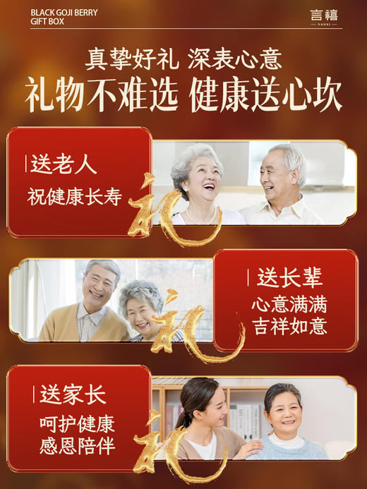 言禧西洋参18罐吉祥礼盒45g 商品图3