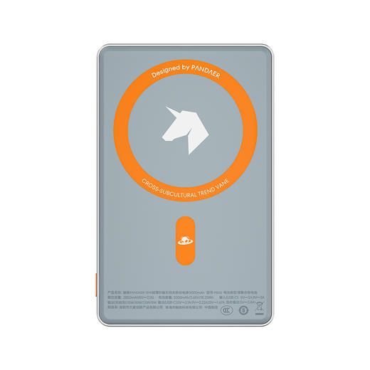 15W 超薄妙磁无线充移动电源 商品图2