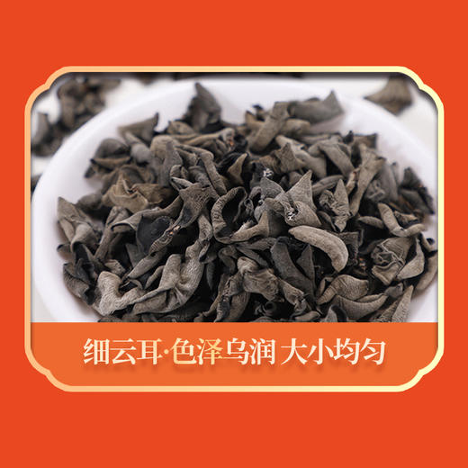 绿帝吉时好礼菌菇礼盒220g 商品图6
