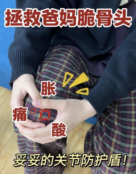 【泰国TH正品选必康膝痛灵】针对各种由关节引起的滑膜炎 半月板损伤老寒腿 关节炎 关节疼痛...等都有显著效果!选名贵动植物草本配方 以毒攻毒一瓶=抵普通10瓶 凝胶状质地一抹吸收 商品图4