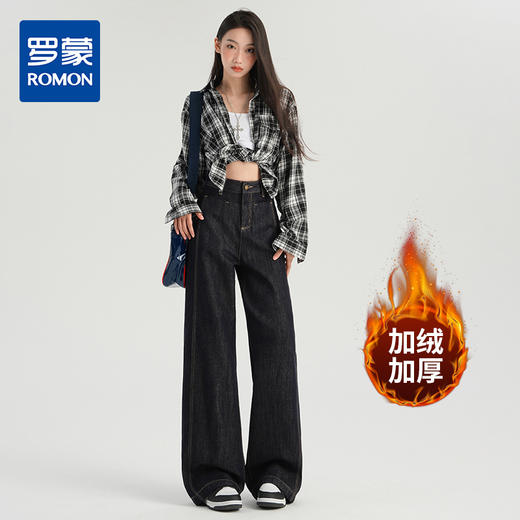 罗蒙女士牛仔裤加绒秋冬保暖长裤休闲百搭显瘦阔腿长裤通勤好穿女裤 商品图1