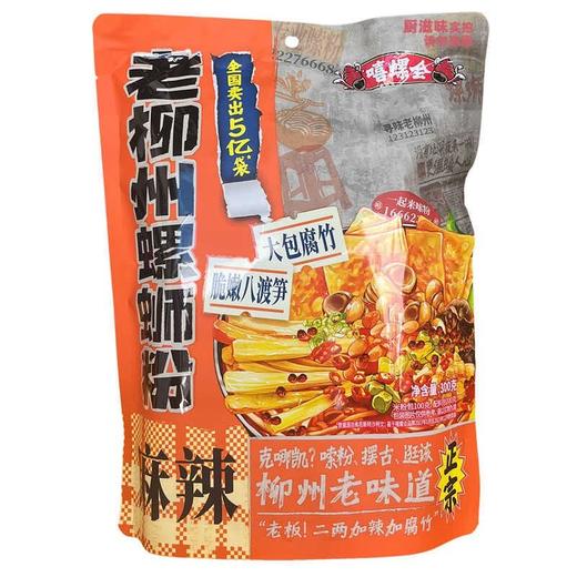嘻螺会 老柳州螺蛳粉麻辣 300g/包 商品图0