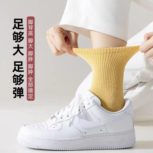 秋日甜美中筒女袜 商品图6