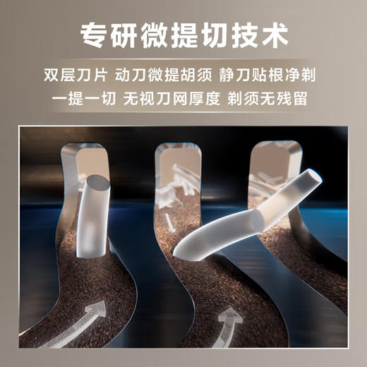 【6F】飞利浦剃须刀电动整机进口奢享9系卓越版剃胡刀刮胡刀胡须刀生日礼物 SP9879 普通装 商品图1