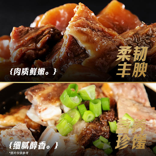 蟹状元延边黄牛肉- 商品图2