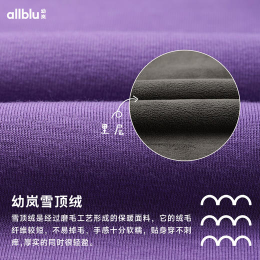 【冬Vol.3】allblu幼岚【雪顶绒】儿童打底裤男女童24冬新款加绒保暖弹力长裤ZY 商品图4