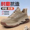新款秋季劳保鞋透气防砸防刺实心MD底耐磨抗造 商品缩略图2