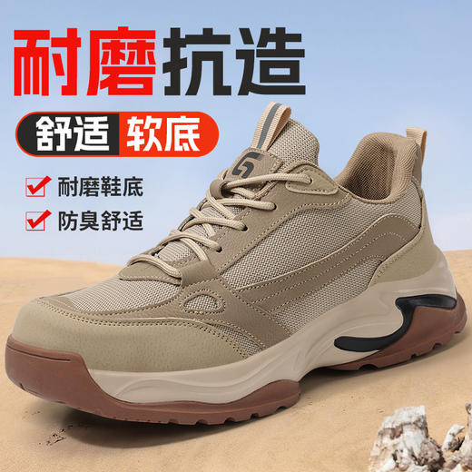 新款秋季劳保鞋透气防砸防刺实心MD底耐磨抗造 商品图2