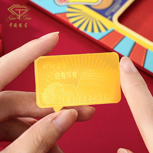 【大足石刻】offer在手足金黄金手机贴【Y】 商品图5