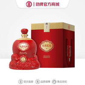 5L53度劲牌封藏酒·生肖坛(2025酱香)_1*1