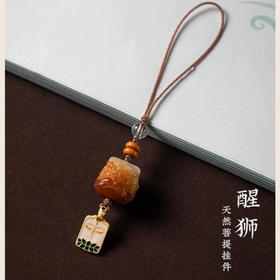 聚财醒狮小挂件🦁太适合我们财迷了吧！