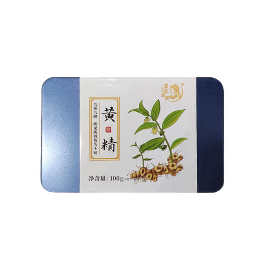 黄精 商品图0