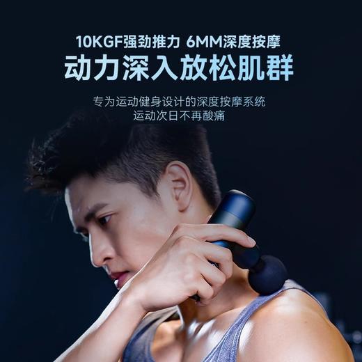 KICA K2 新款迷你筋膜枪静音电动深层肌肉按摩仪 商品图3