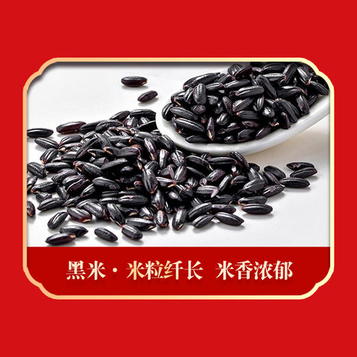 绿帝五谷满仓杂粮礼盒3.73kg 商品图7