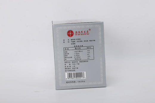 姜枣茶 除湿气 经期不痛 手脚不凉 气血佳 15包/盒 商品图3