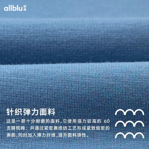 【单件直降】【秋Vol.2】幼岚童装「不费妈裤」舒适耐磨24秋季新款男童女童儿童校服裤长裤ZY 商品图4