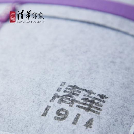 清华文创1911环保简约文具套装 商品图6