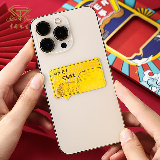 【大足石刻】offer在手足金黄金手机贴【Y】 商品图4