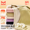【羽绒蚕丝】【M-4XL】【5A抑菌】【猫人】男女士双面磨绒保暖内衣情侣套装 商品缩略图0