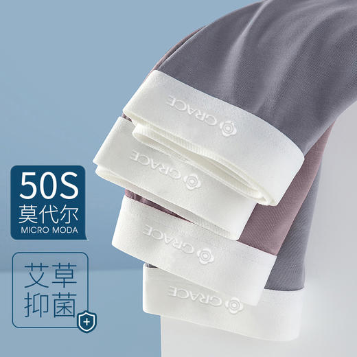 洁丽雅男士内裤莫代尔抗菌中腰短裤成人男生青少年四角平角裤 商品图3