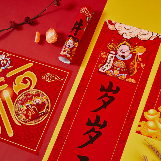 【礼盒装！新年对联礼包】2025春联礼盒装新款广告对联企业礼品福字贴春节大礼包。ry 商品图1