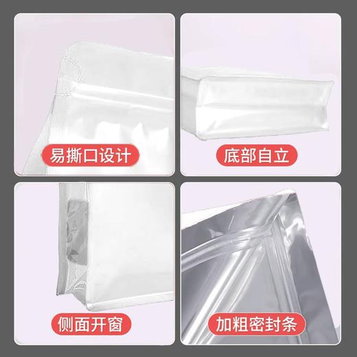 八边封【白色.半斤.空白纯铝拉链立体袋】45元1把.1把50个.8把起免运费 商品图4
