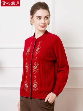 4F 赏心岁月羊毛开衫