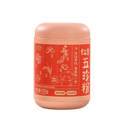 【商城专属】燕之坊 红参五珍粉500g罐装 商品图6