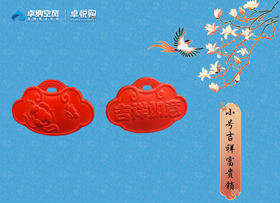 LDFP10008 小号吉祥富贵锁