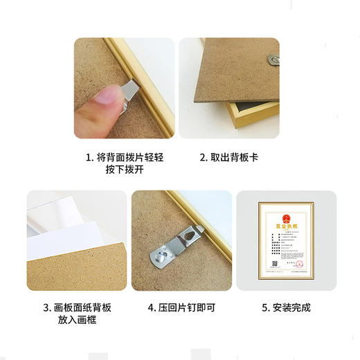 塑料相框 商品图3